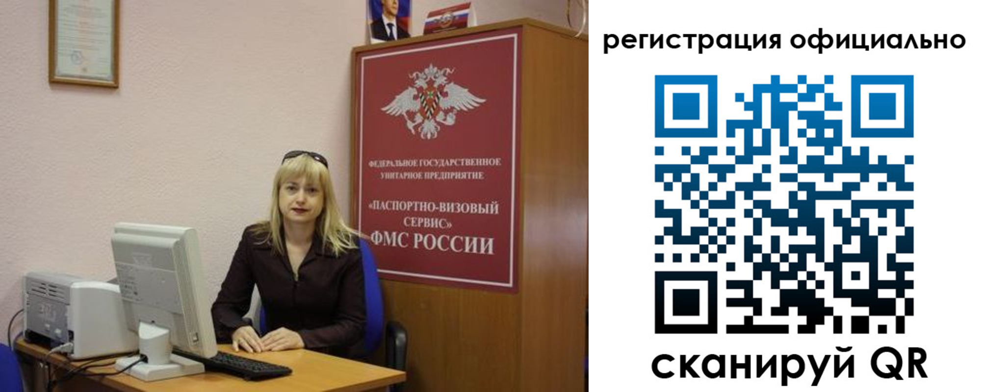 временная регистрация для школы в Светогорске
